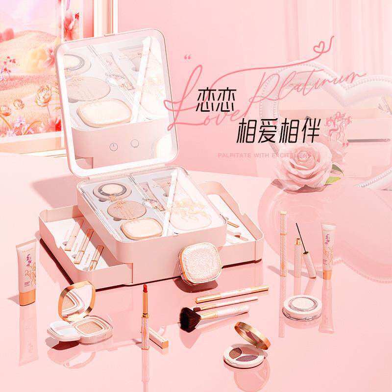 HLOFF一鹿相伴美妆套盒七夕情人节礼物化妆品礼盒彩妆套装收纳盒