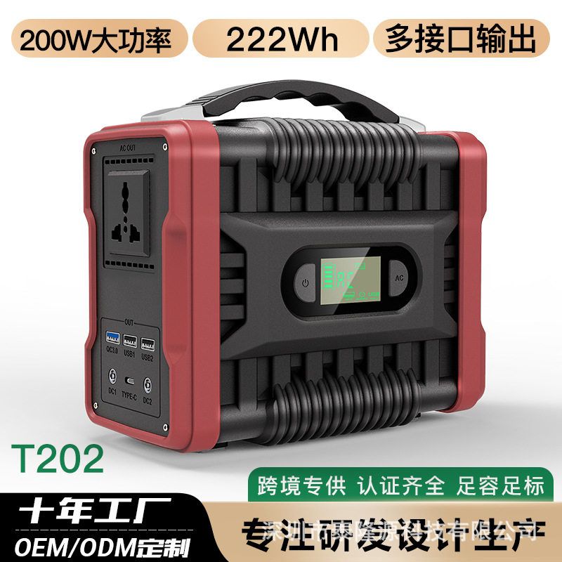 厂家直销便携式储能电源220V户外电源光伏储能应急电源大功率蓄能