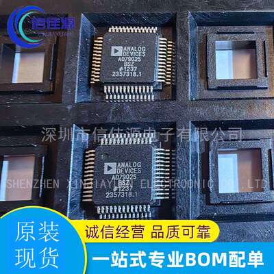 数据专业采集芯片 AD79025BSZ AD79025BS 封装QFP44 集成配套