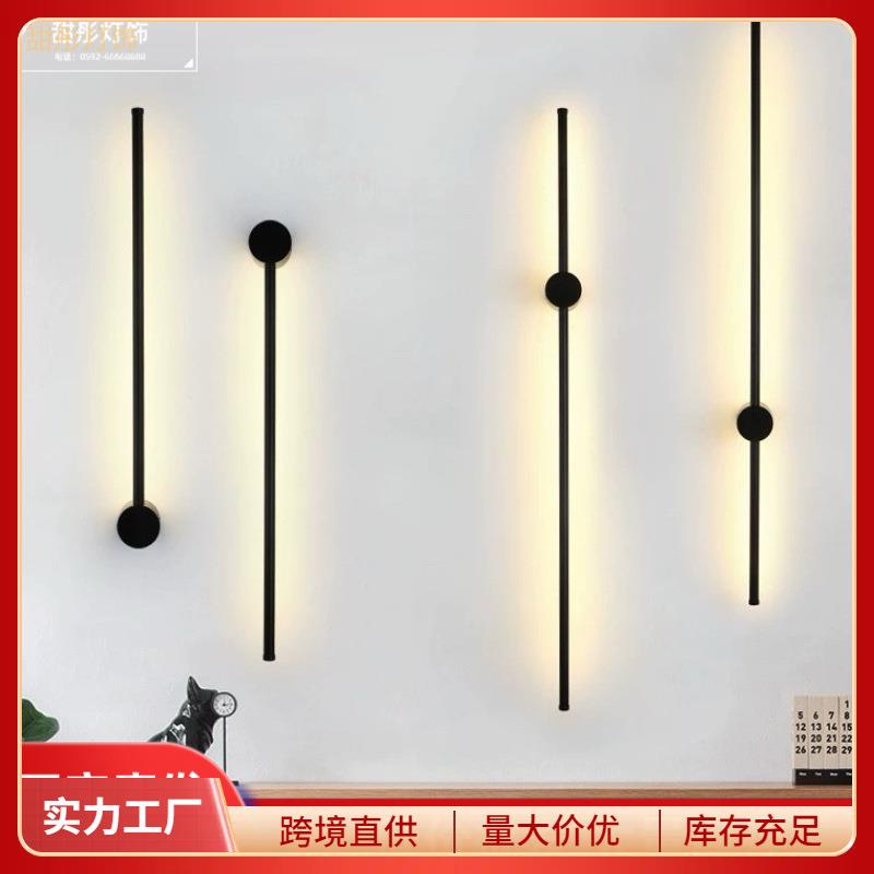 简约现代极简卧室墙灯北欧玄关过道灯创意楼梯LED灯长条壁灯客厅