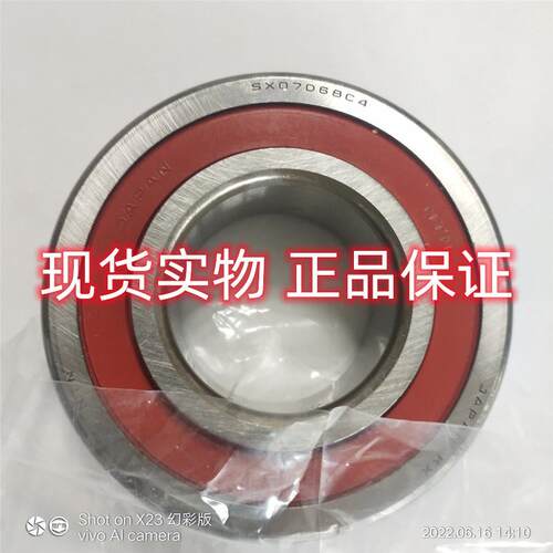 SX07B65LLUC4/2A XRT轴承 XRT圆柱滚子轴承 XRT进口轴承
