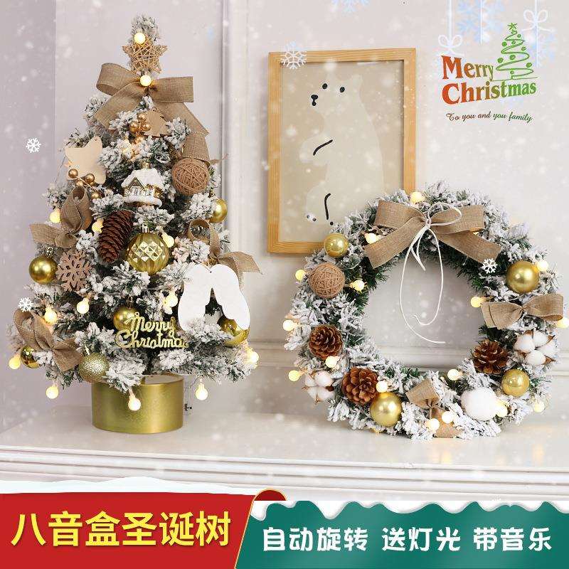 外贸桌面迷你圣诞树摆件 圣诞节带灯可旋转音乐盒圣诞树套装