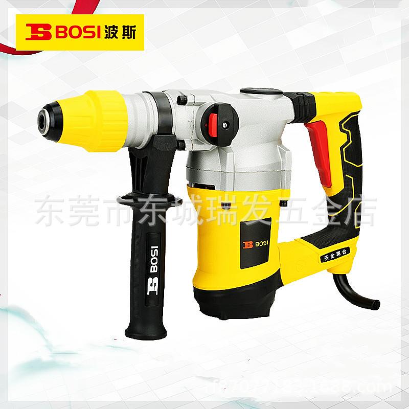 波斯电锤电镐两用电捶工业级开槽大功率冲击钻混凝土植筋安全离合