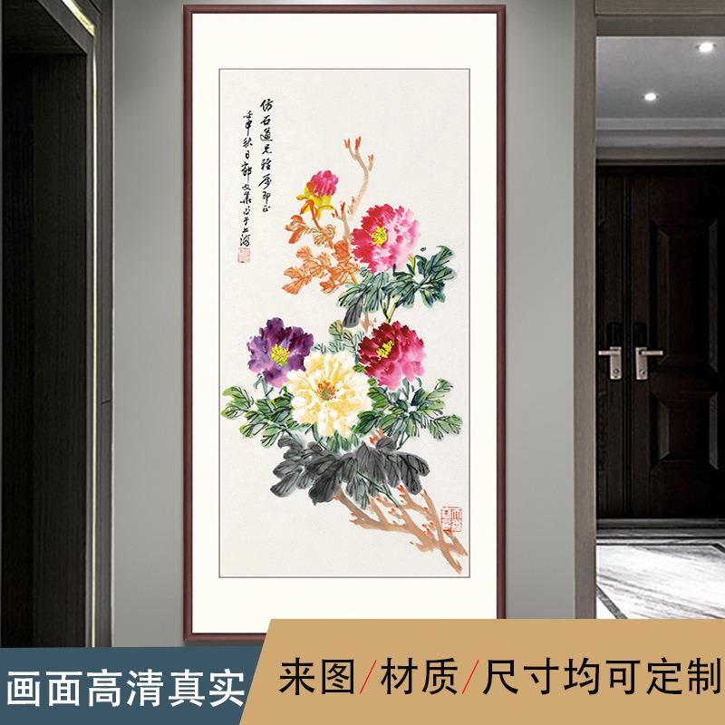 新中式客厅走廊过道落地画进门花开富贵竖幅玄关牡丹画名家字画