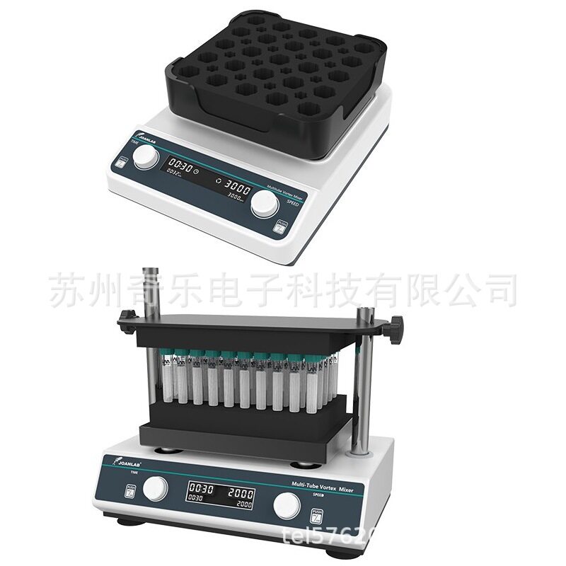 VM-800Pro/VM-600Max多管漩涡混匀仪涡旋混匀器