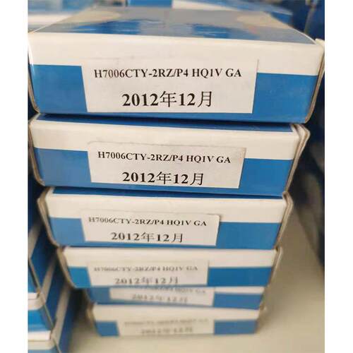 ZYKG轴承H7006CTY-2RZ/P4 HQ1 GA 陶瓷球 双面密封机床30*55*13
