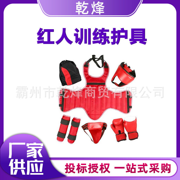 散打护具全套护具成人训练比赛加厚格斗搏击护具拳击套装五件套装