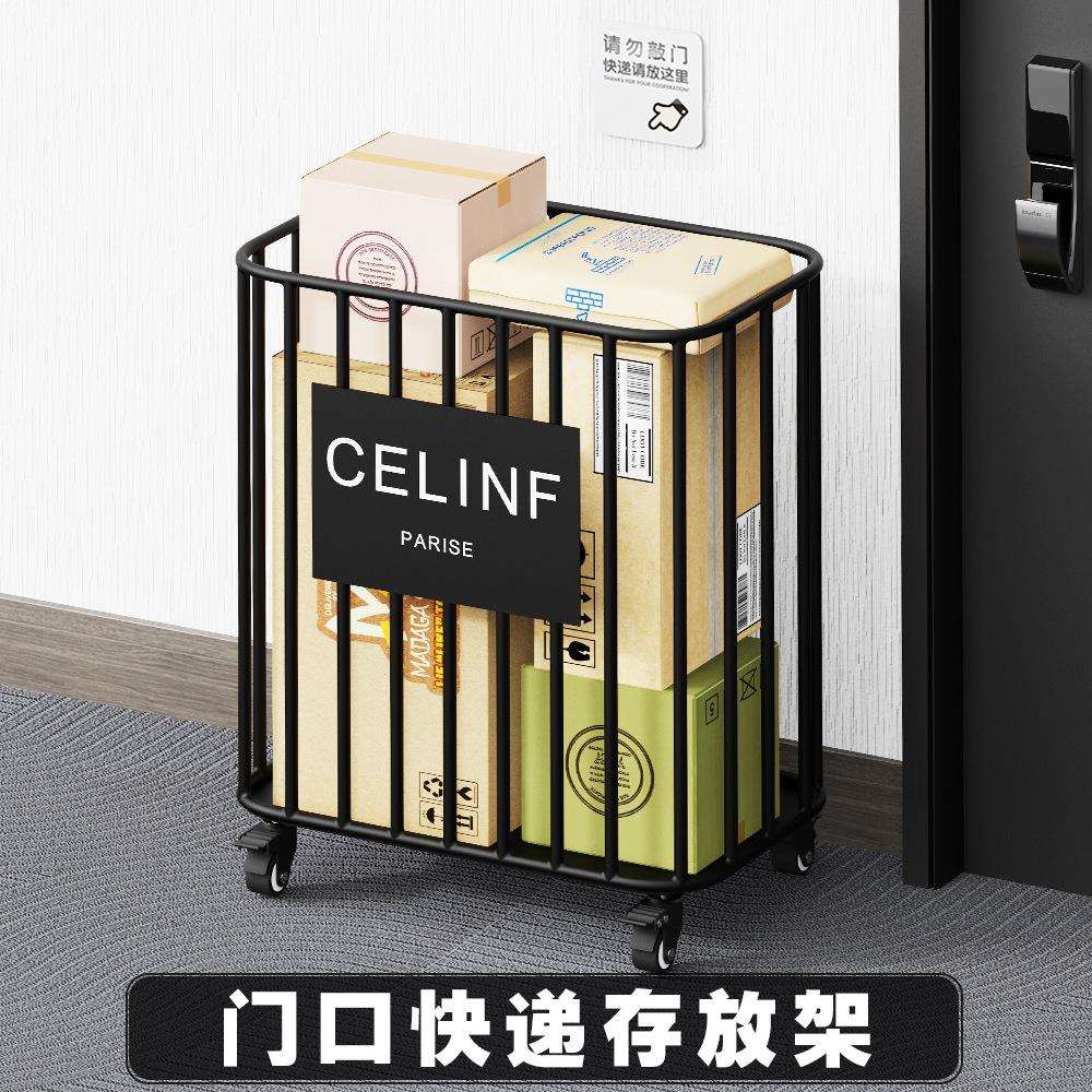 家门口快递架快递筐公司门口快递篮收纳框放置架办公室门口收纳筐