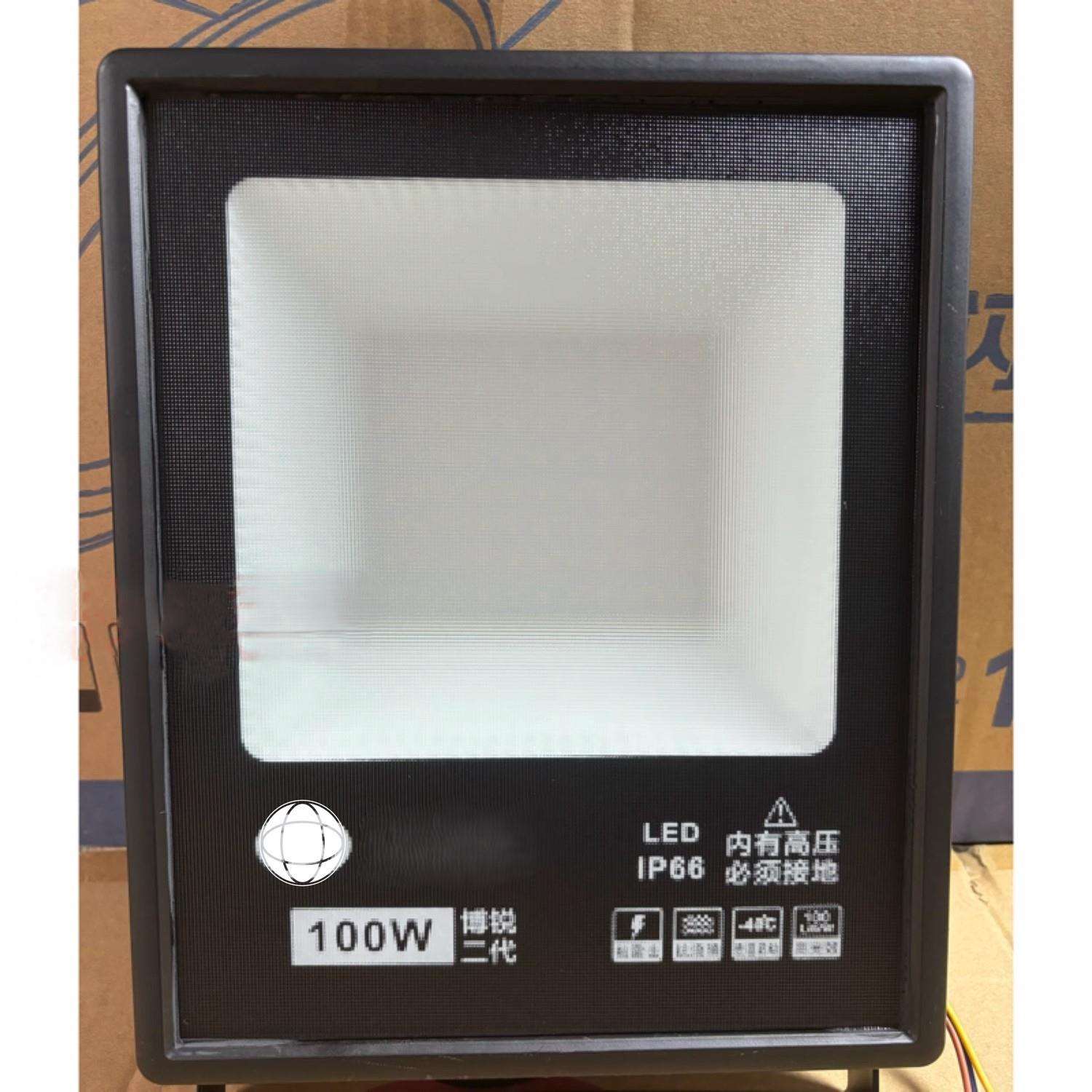 dx投光灯led博瑞系列50W100w200W防水户外灯泛光灯广告灯