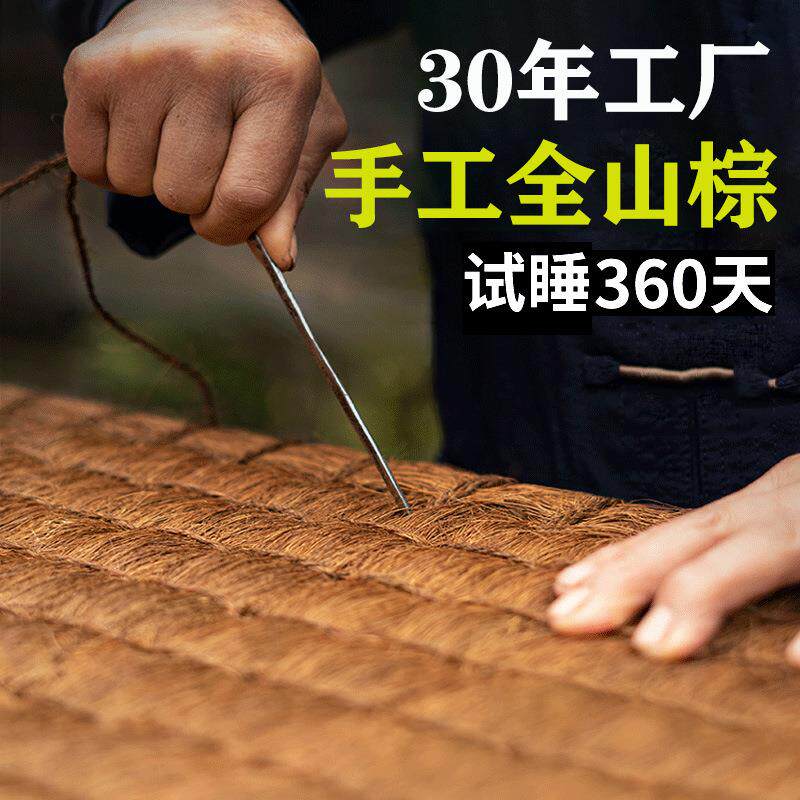 稻草垫子床垫家用席梦思二叔手工传统护脊棕榈榻榻米无胶折叠