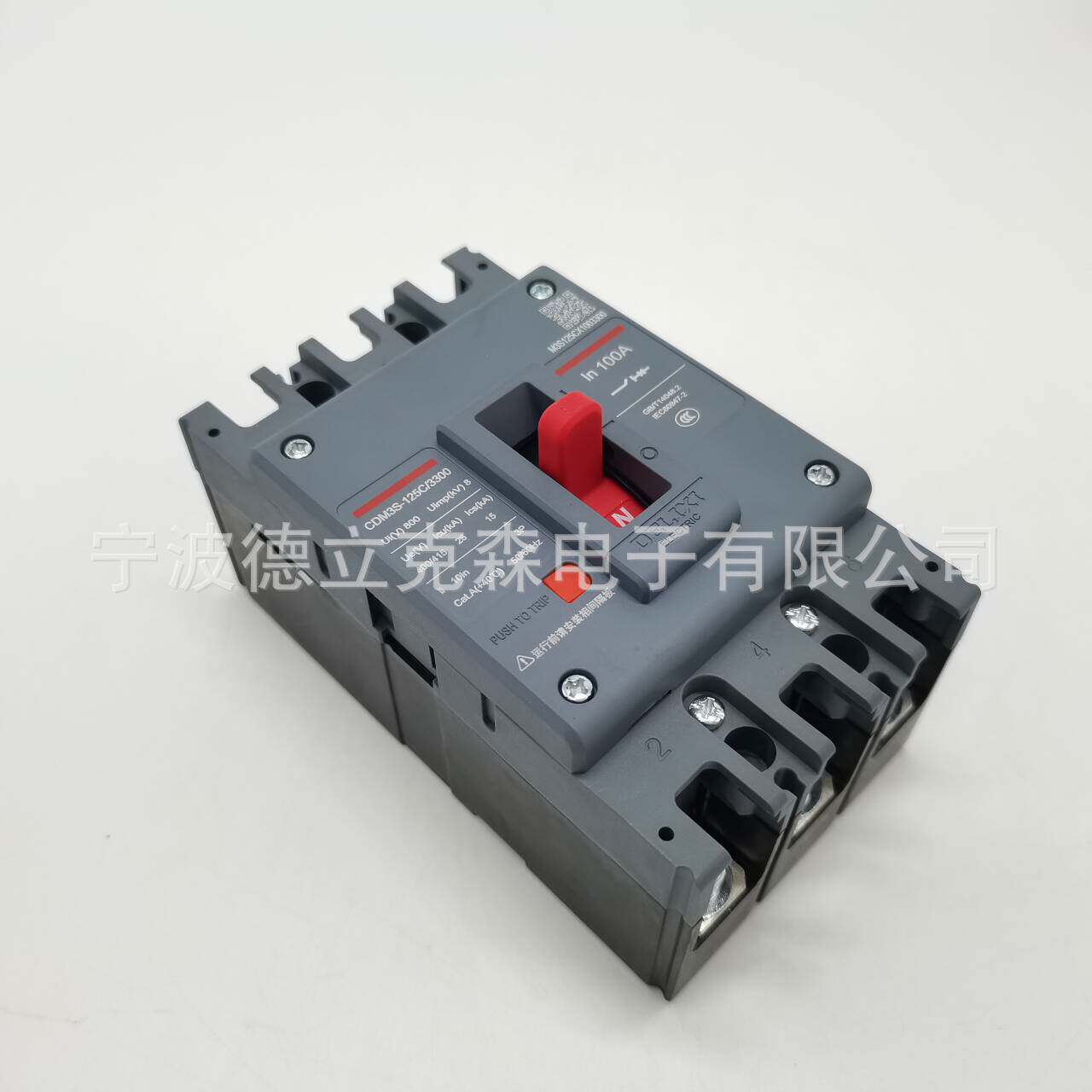 塑壳断路器CDM3S-125C/33004300空气开关100A125A开关CDM3NM1