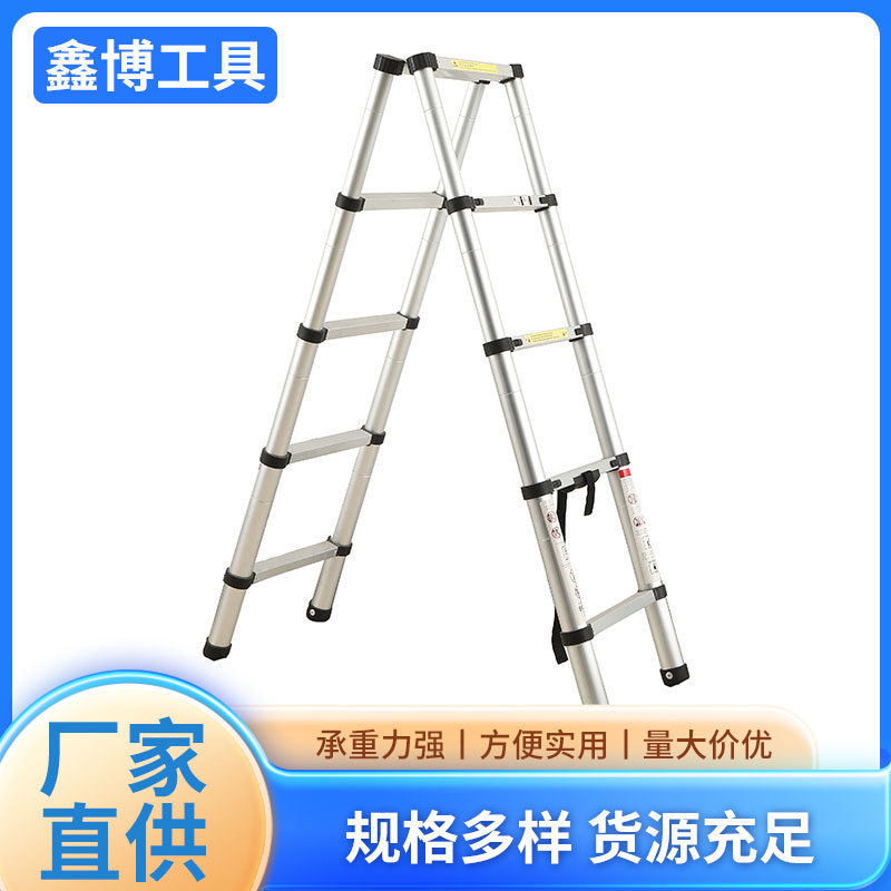 人字升降梯跨境多功能工程梯外贸出口优质铝合金折叠梯关节伸缩梯