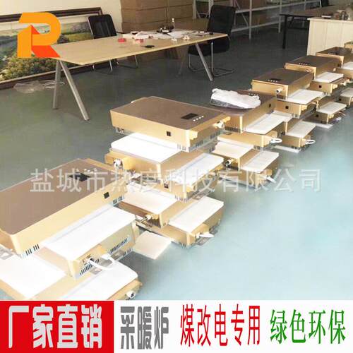 热科技科技 电磁采暖炉厂家 4KW~15KW家庭电磁采暖炉