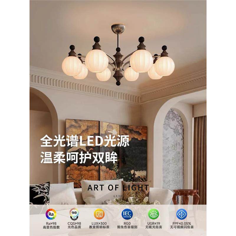 法式中古客厅吊灯创意简约新中式实木灯具设计师高级感玻璃魔豆灯