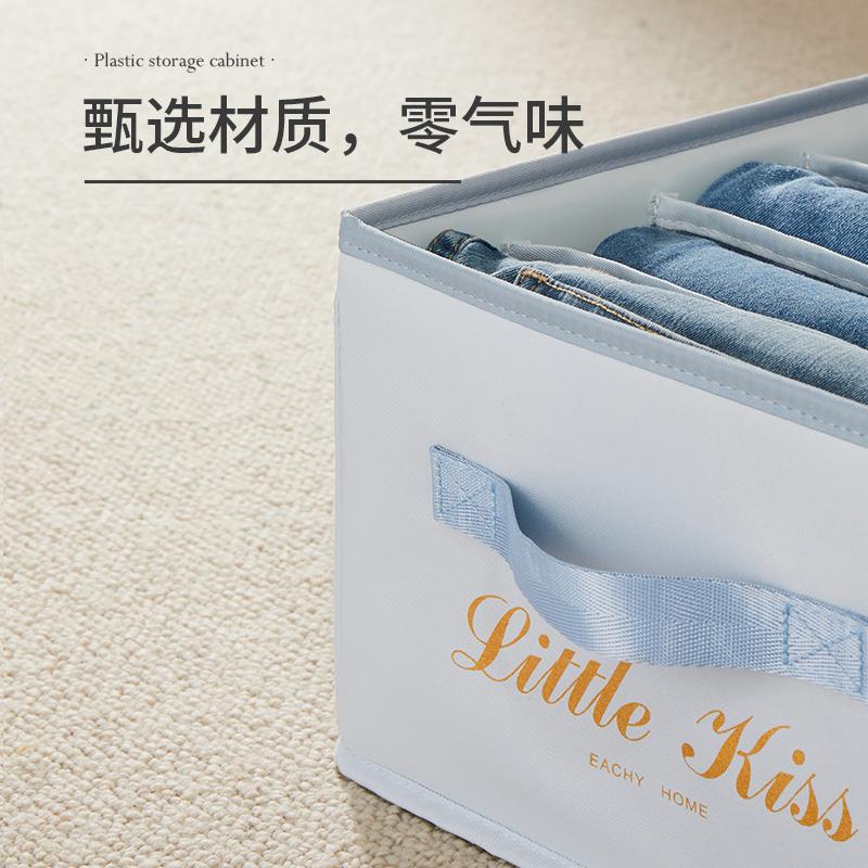 衣物裤子收纳衣服分格t恤收纳盒衣柜衣物分隔袋储物整理箱子
