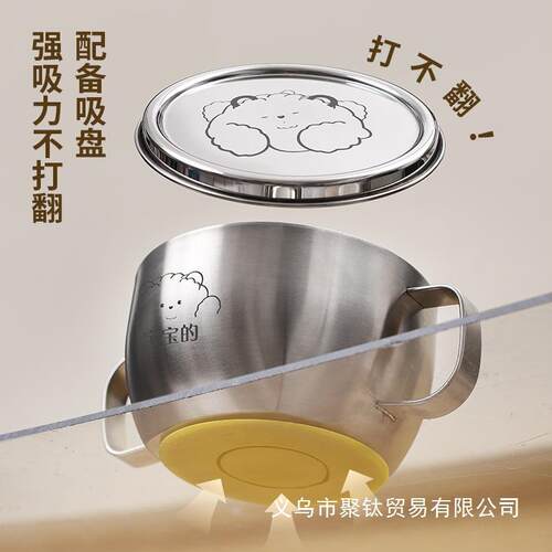 316不锈钢可爱双耳宝宝碗 带盖吸盘碗叉勺儿童餐具辅食儿童碗