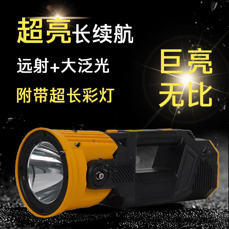手提探照灯外贸跨境手提式手电筒户外巡逻露营带彩灯手电筒