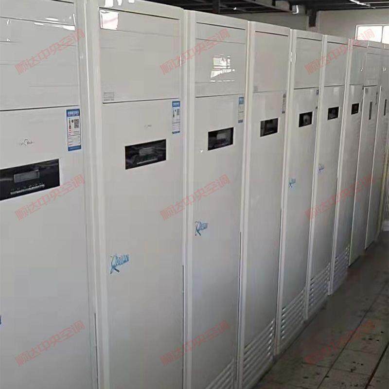 立式柜机3匹节能快速定频落地静音家用商用两用制冷柜式柜机