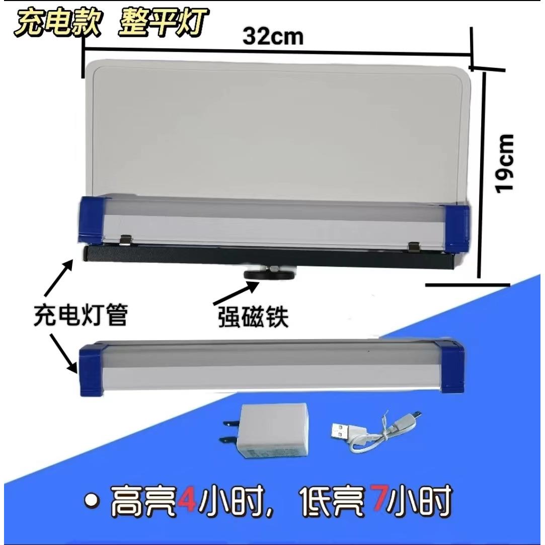 车身充电款整平灯汽车凹陷数据复原检测灯钣金照明检测灯