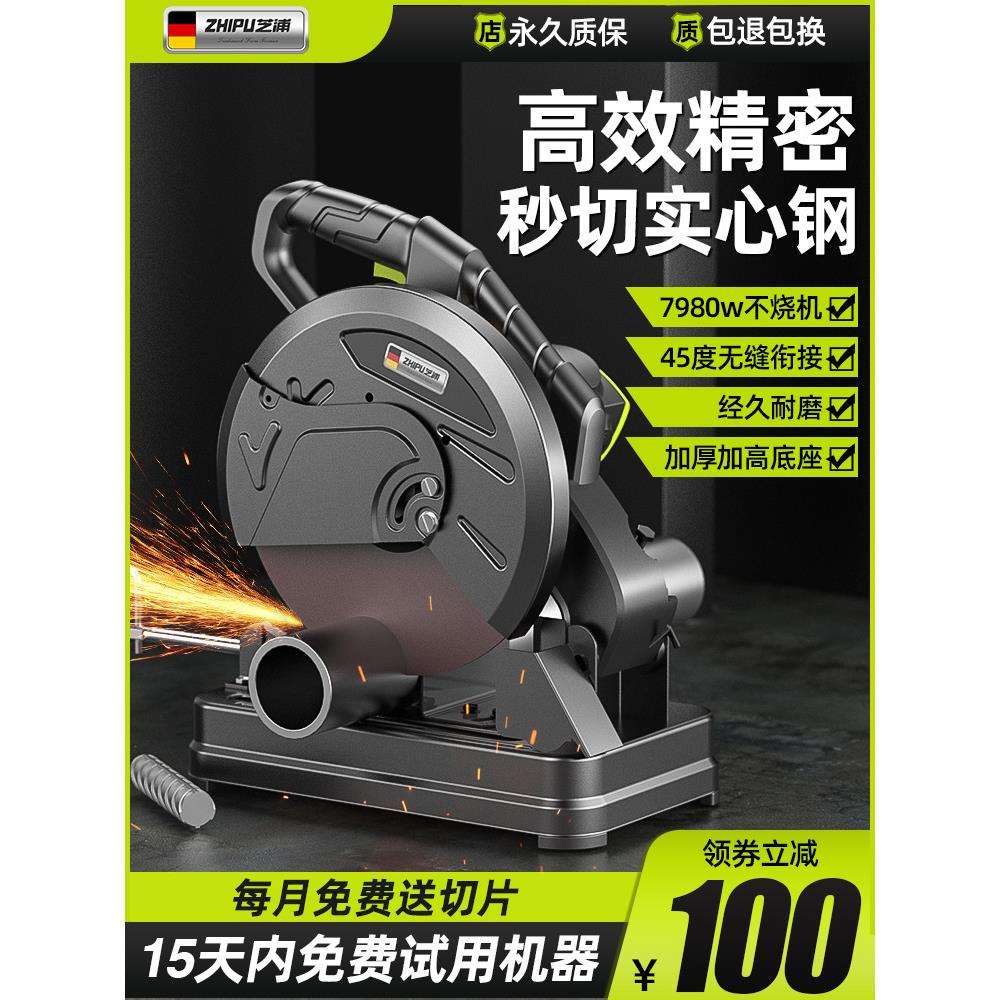 钢材切割机木工切割机家用多功能小型切割锯机型材切割机220V