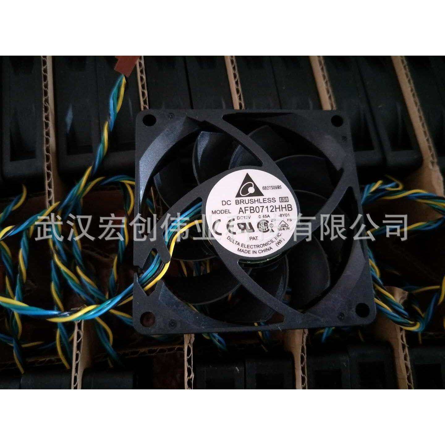 AFB0712HHB 台达7CM7015 12V 0.45A 4针PWM大风量CPU风扇