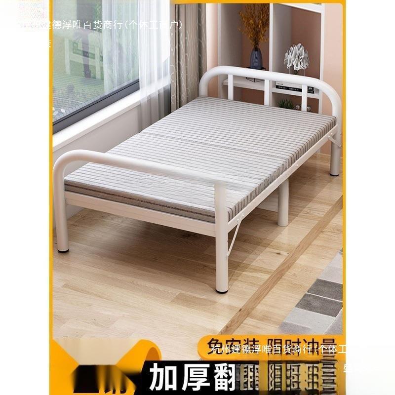 可收起来的床可以收叠的床可拆收的单人床铁床加厚加固折叠峰之禾