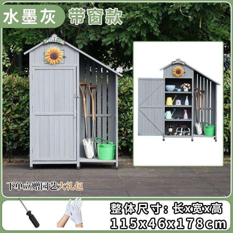 防腐实木工具箱户外储物柜子防晒防水置物柜庭院室外田园花园阳台