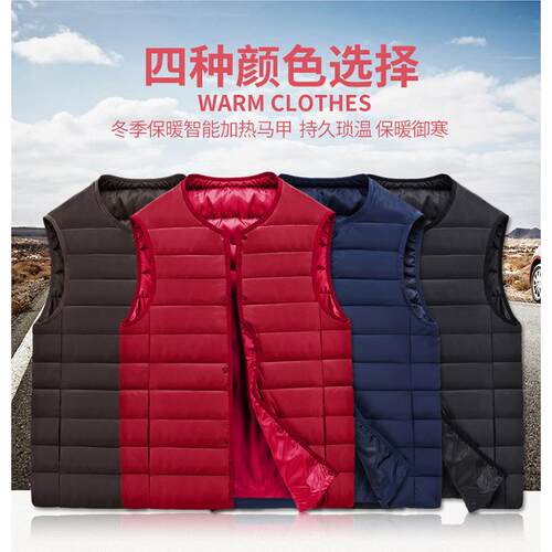 跨境爆款V领排扣单控三区发热马甲智能发热服保暖加热马甲背心女