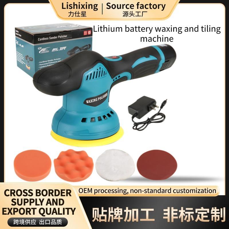跨境12v抛光打蜡机电动工具套装工业家用电动工具