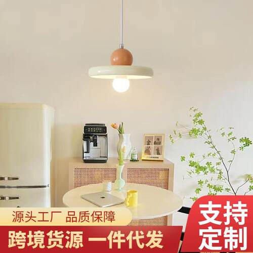 法式飞碟餐厅灯极简网红高级感餐桌灯吧台饭厅吊灯奶油风餐厅吊灯