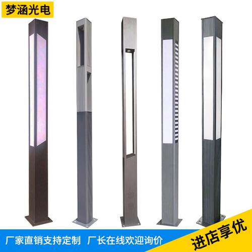 太阳能方形景观灯室外led庭院灯路灯3米花园小区广场公园户外路灯