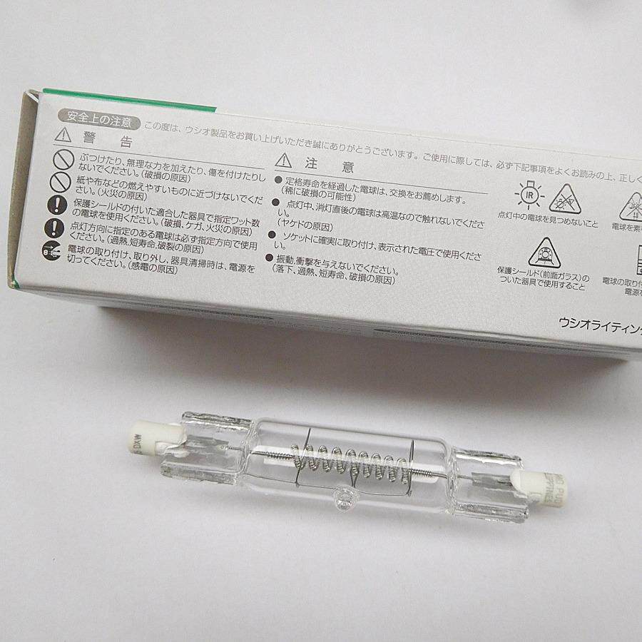 DXW120V-1000W C5 牛尾USHIO HALOGEN LAMPDXW JPD120V-1000W灯泡