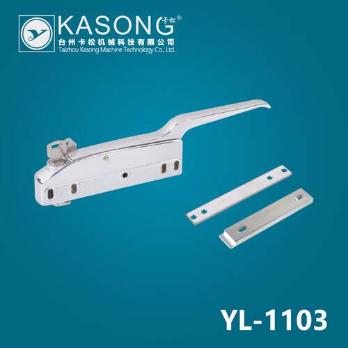 卡松冷冻冷藏拉手 YL-1103冰箱门拉手带锁 弧型拉手 磁性门把手锁
