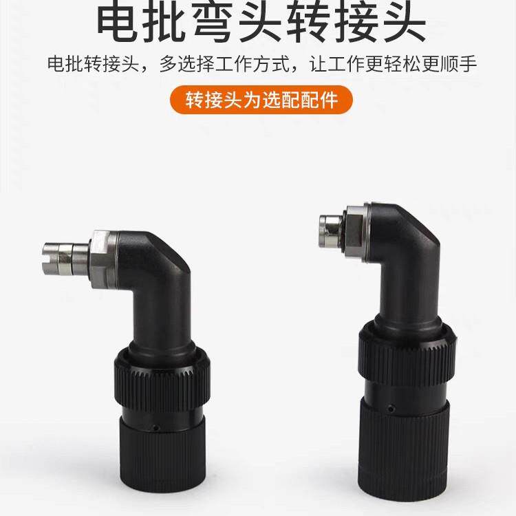 奇力速电批SK-9230 40 50LP通用配件PC板 弯头离合器齿轮箱马达转