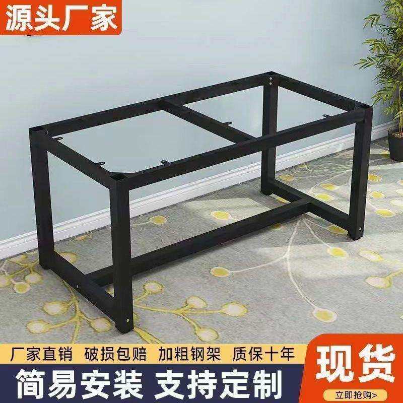 铁艺桌腿桌脚支架桌子架子脚架金属会议茶几餐桌盯作办公底座桌架