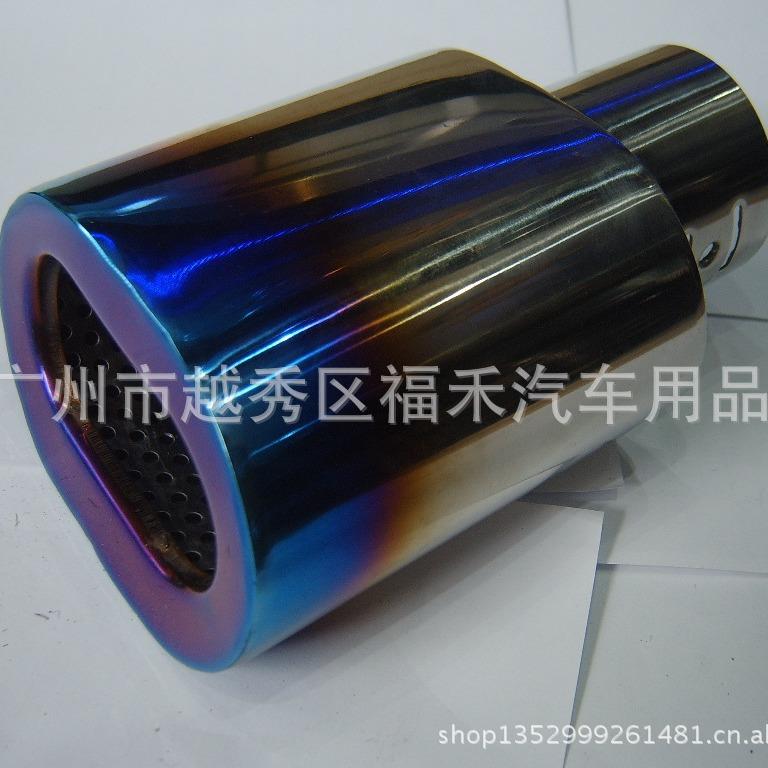福禾9028厂家直销 烤蓝尾喉 消声器 不锈钢排气管 汽车改装通用
