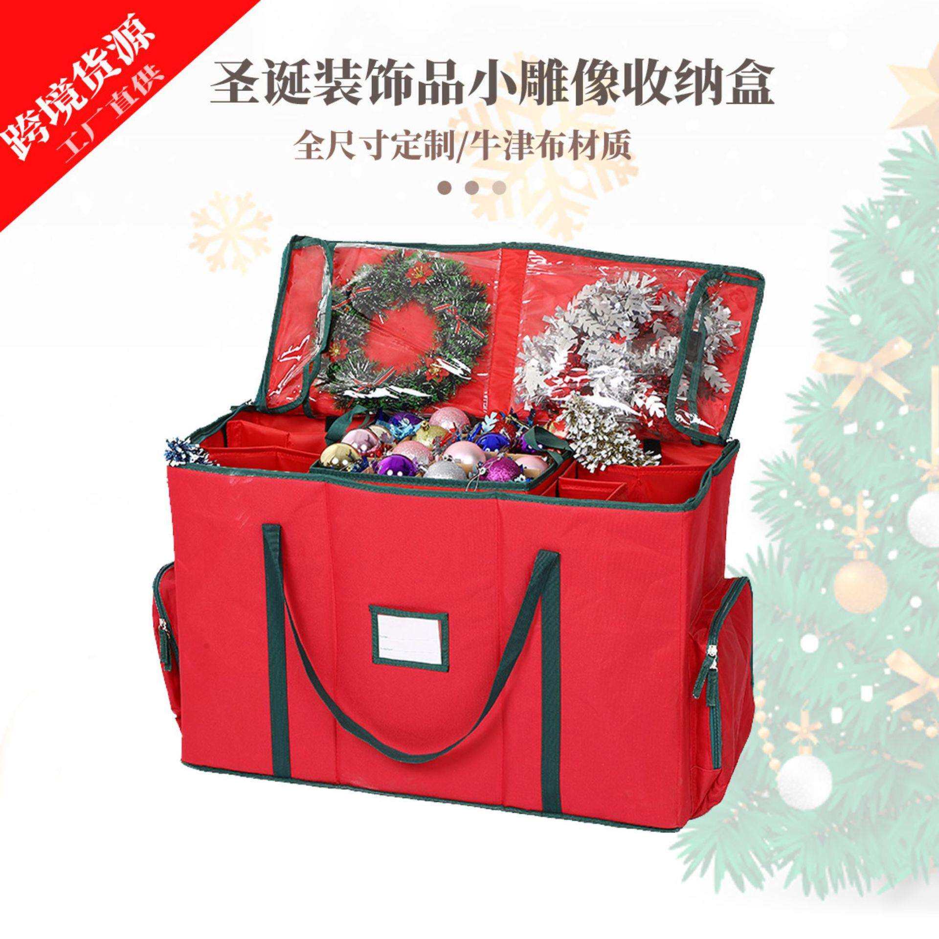 圣诞装饰品收纳盒小雕像容器可调节活动区域带托盘圣诞彩球储存箱