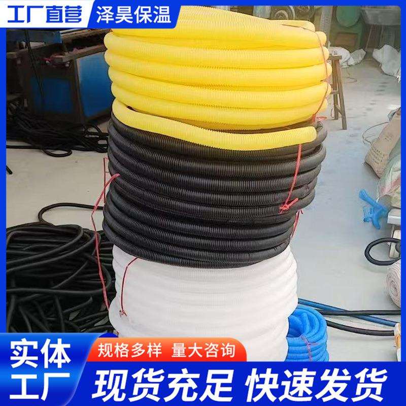 厂家地暖波纹管 彩色地热施工材料保护管pvc护套管地暖波纹管