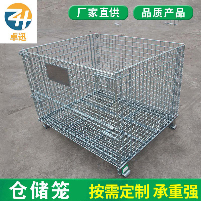 移动折叠式金属仓储笼厂家批发堆垛网格料箱蝴蝶笼铁丝框仓储笼