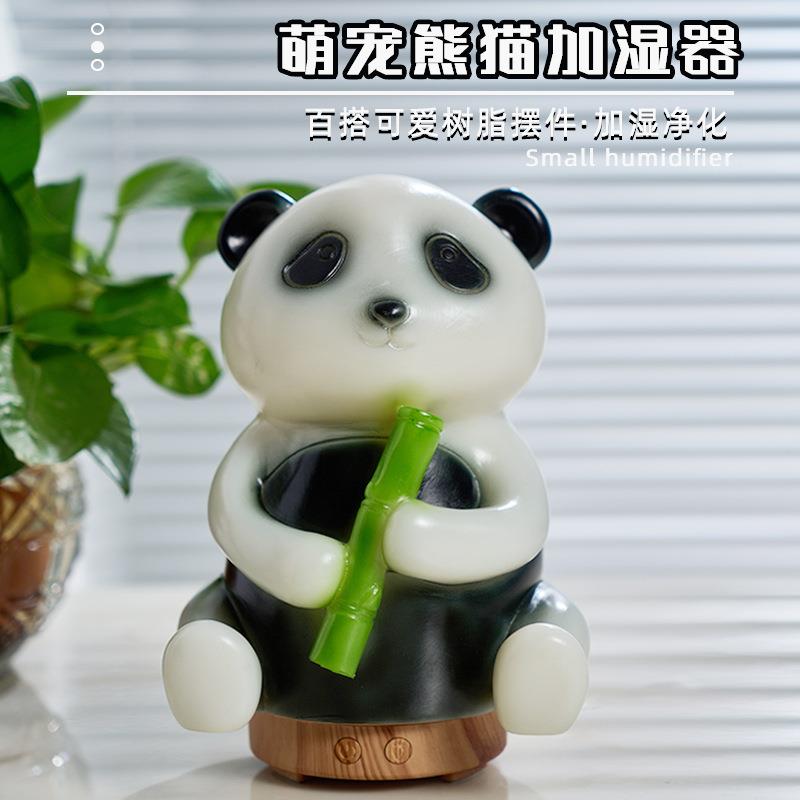 创意熊猫加湿器摆件办公室桌面客厅酒柜玄关家居装饰品招财开业礼