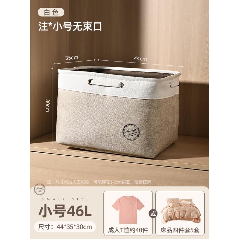 棉被冬天衣服收纳箱大容量收纳袋超大防尘束口布艺衣柜家用储物袋