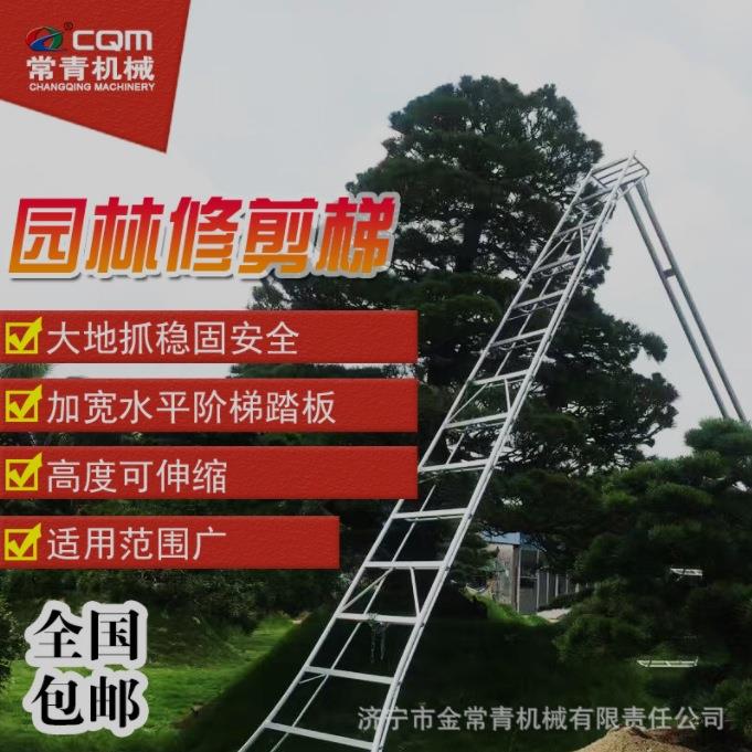 果园采摘修剪梯铝合金三脚梯子园艺人字梯园林专用三角梯绿化剪枝