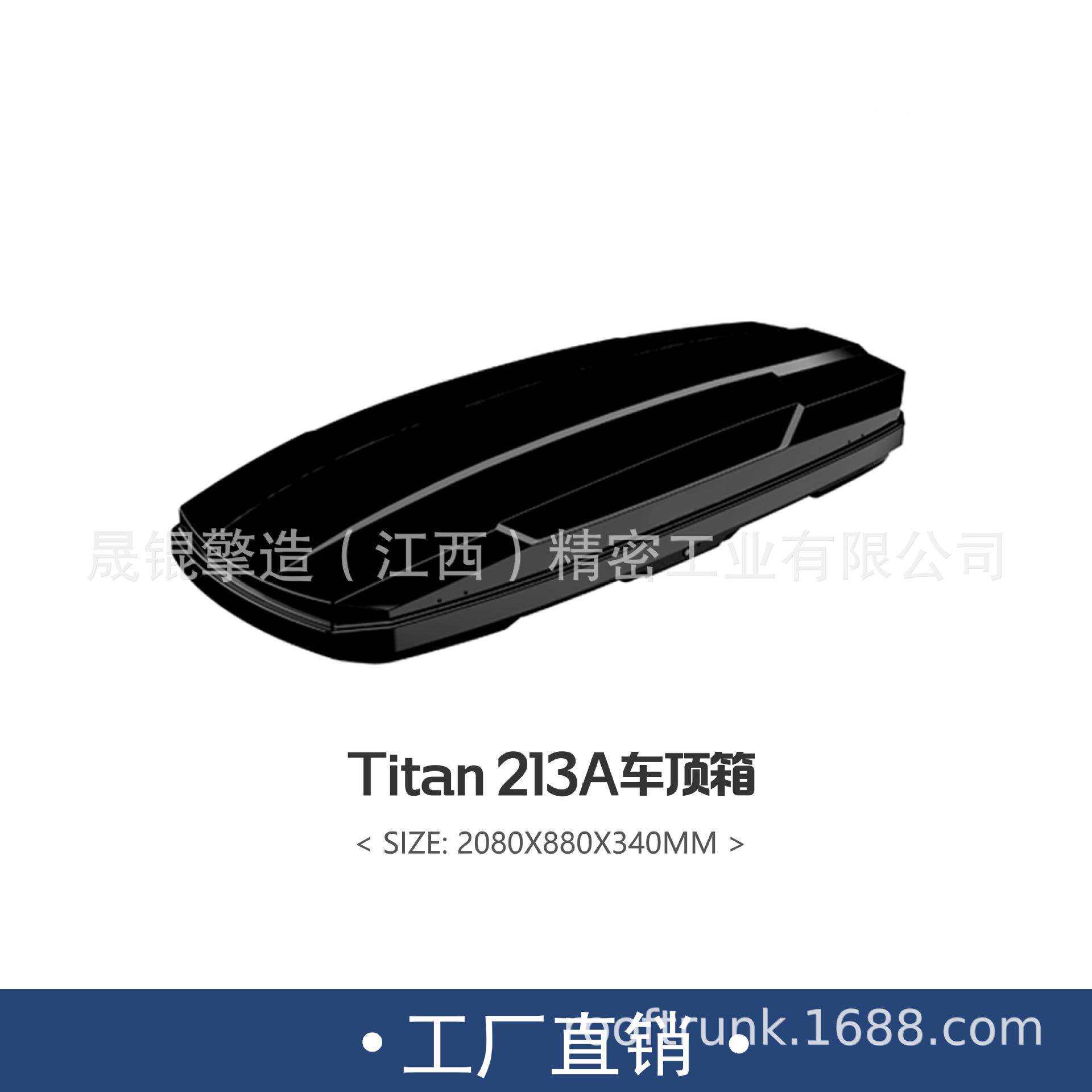 车顶行李箱改装车车顶箱SUV多边型行李箱户外运动款M8大容量箱子
