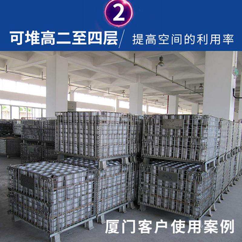 福建非标折叠式仓储笼可移动铁筐子全国销售蝴蝶笼1000*1000铁笼