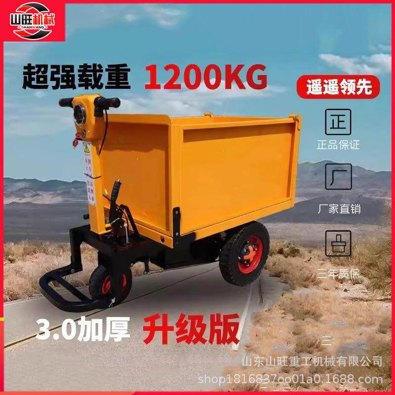 工程电动翻斗车手推灰斗车建筑工地水泥搬运养殖拉粪拉砂浆拉砖车