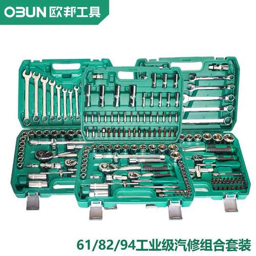 欧邦家用五金工具套装组合 手动维修组套电工工具箱套装厂家