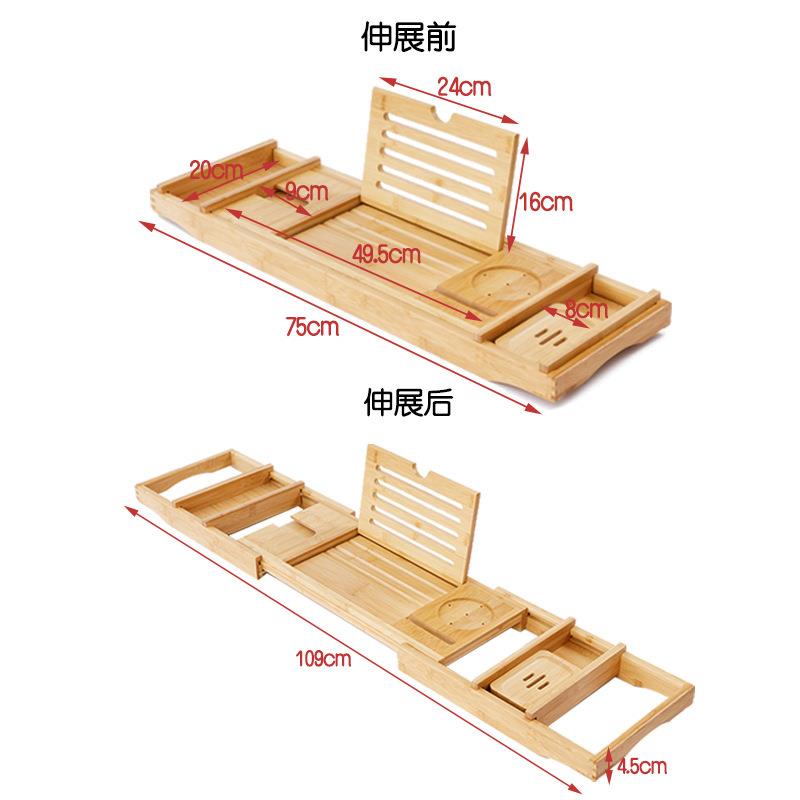 豪华竹制浴缸架带双盒赠送香皂盒