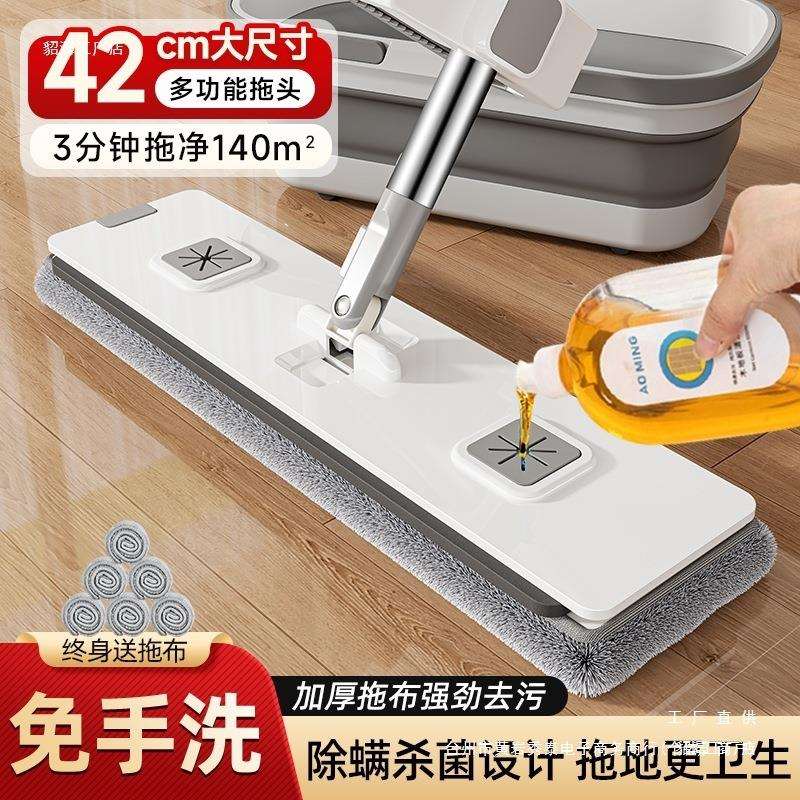 2024新款免手洗平板拖把家用免洗一拖懒人净地拖布拖地大墩布其他