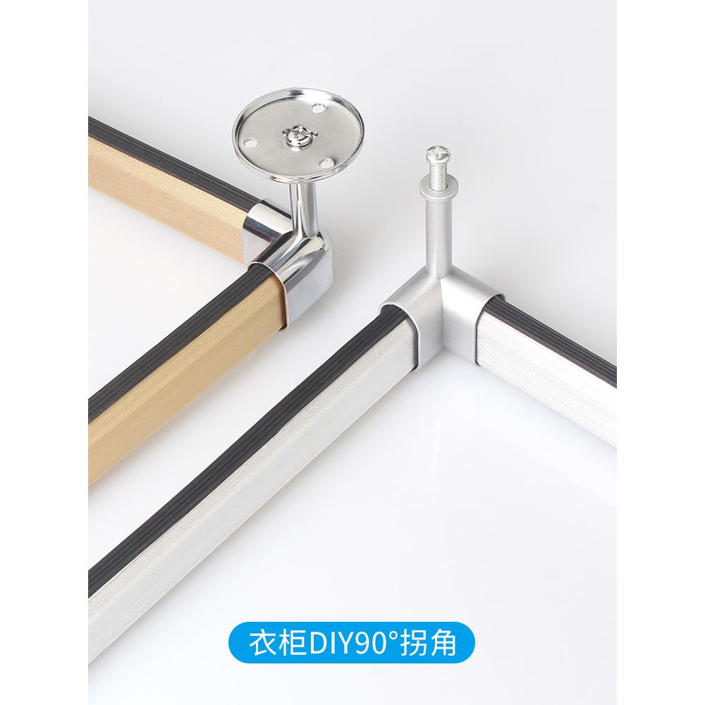 衣通杆配件挂衣杆橱柜杆法兰座衣柜直角衣杆托管座转角吊通座拐角