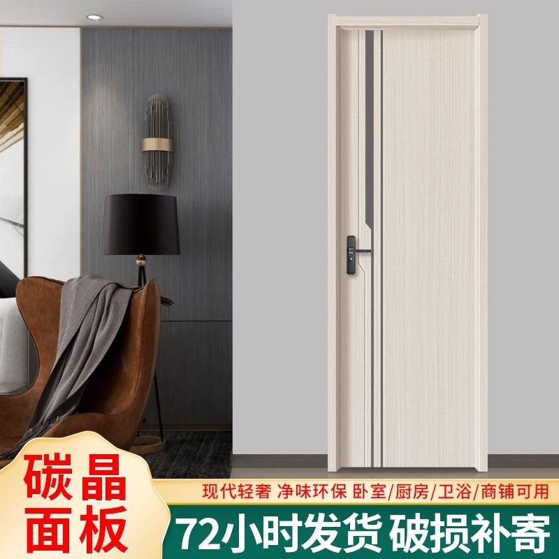卧室木门家用室内房门免漆强化门出租房套装复合实木门隔音卧室门